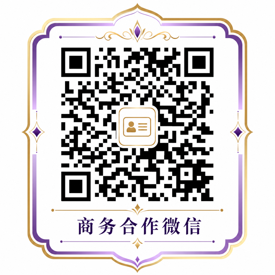 小马拉大车商务合作微信二维码